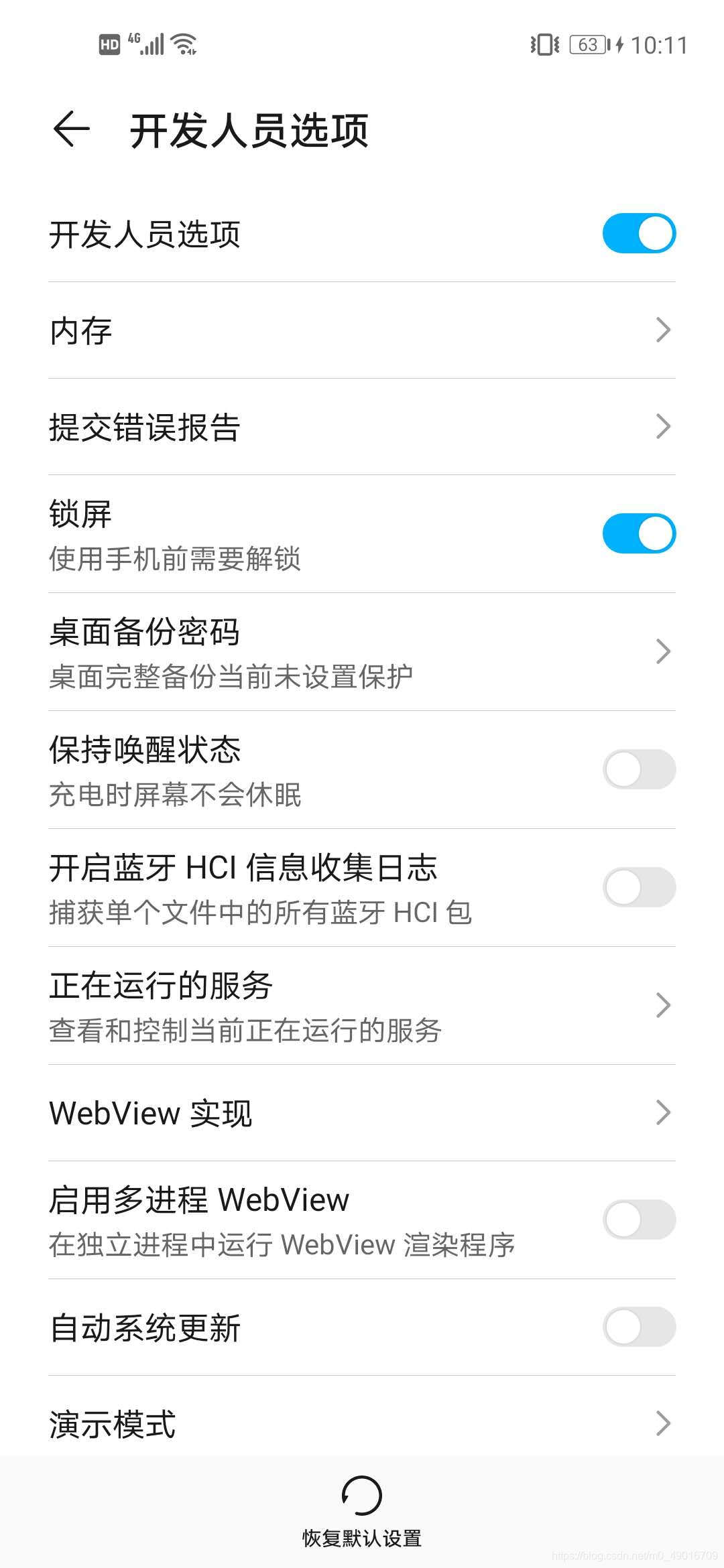 hbuilder 调试android hbuilder手机调试_HBuilderX_03