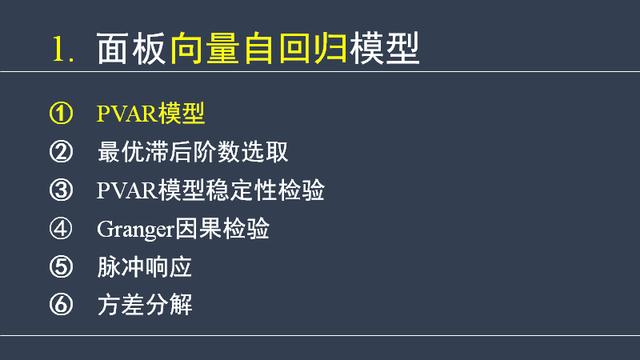 python 带截距项的回归 回归分析中截距的意义_回归模型中截距项的意义_02