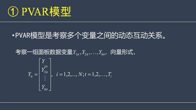 python 带截距项的回归 回归分析中截距的意义_差分_03