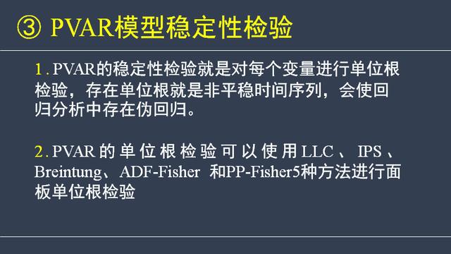 python 带截距项的回归 回归分析中截距的意义_时间序列_09