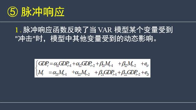 python 带截距项的回归 回归分析中截距的意义_时间序列_13