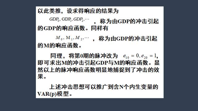 python 带截距项的回归 回归分析中截距的意义_回归模型中截距项的意义_15