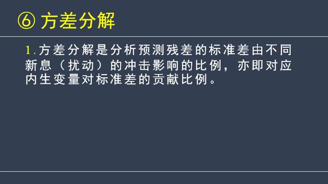 python 带截距项的回归 回归分析中截距的意义_时间序列_16