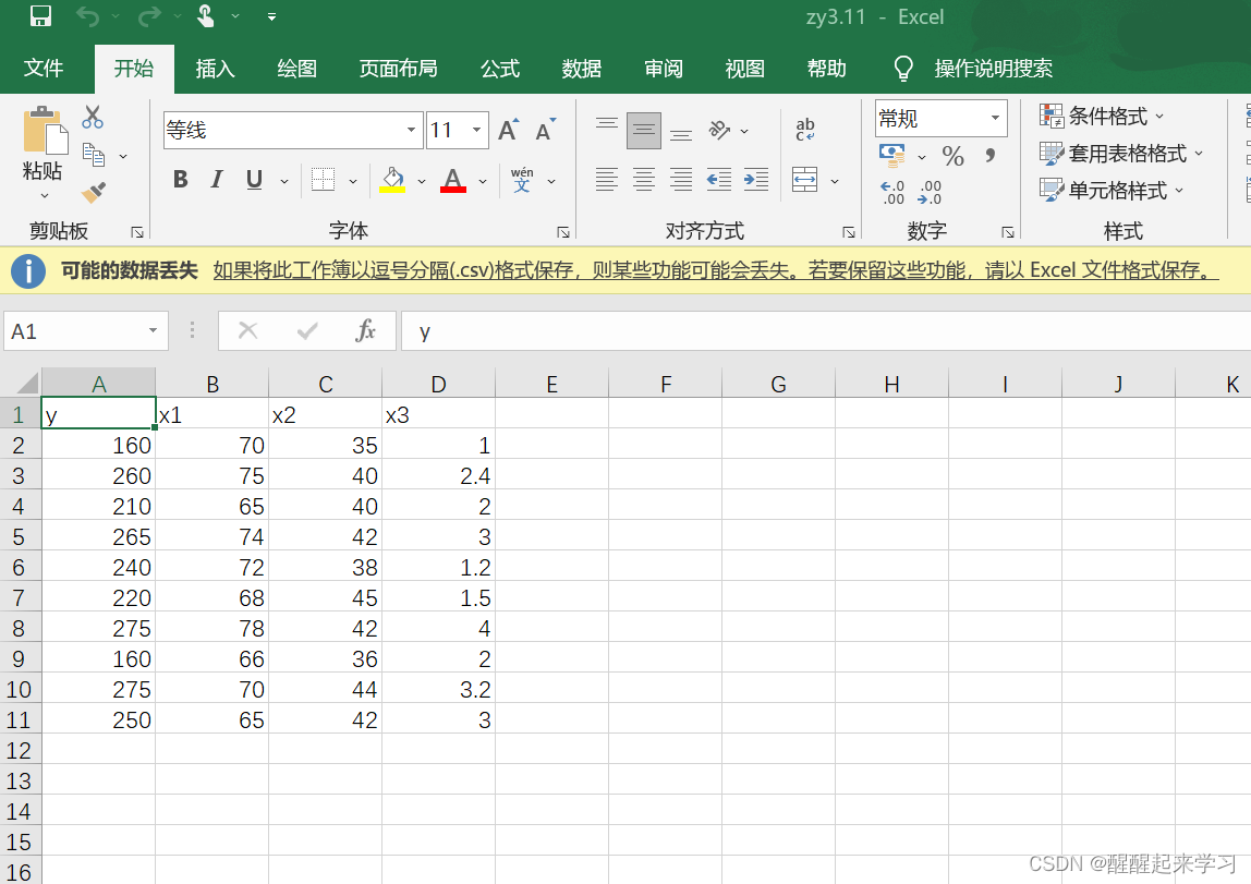 python EOF分析 显著性打点 python回归分析显著性检验_人工智能