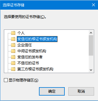 Charles抓android的包 charles抓包安卓手机_https抓包_10