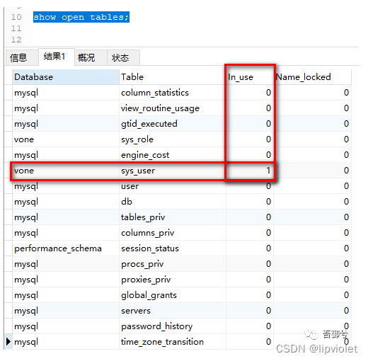 mysql 中lock 事务怎么模拟 mysql事务是什么锁_mysql 中lock 事务怎么模拟_07