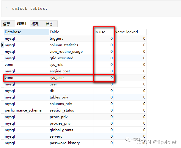 mysql 中lock 事务怎么模拟 mysql事务是什么锁_mysql_08