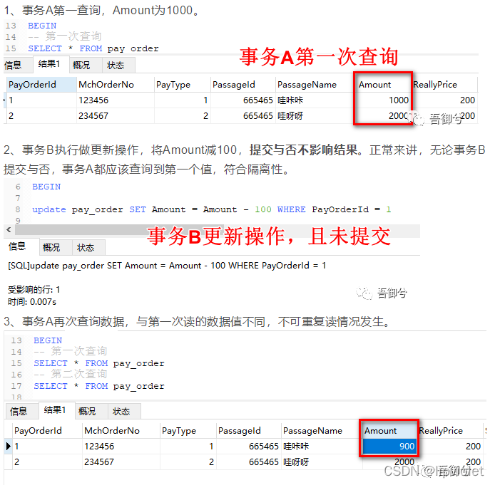 mysql 中lock 事务怎么模拟 mysql事务是什么锁_数据_12