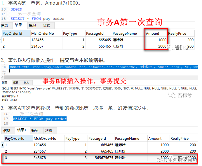 mysql 中lock 事务怎么模拟 mysql事务是什么锁_mysql_13