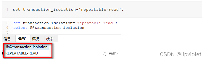 mysql 中lock 事务怎么模拟 mysql事务是什么锁_mysql 中lock 事务怎么模拟_17