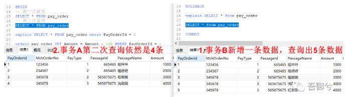 mysql 中lock 事务怎么模拟 mysql事务是什么锁_mysql_20