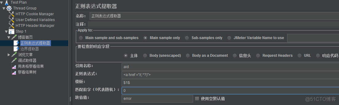 jmeter中使用groovy连接mongodb查询出来的数据如何响应 jmeter关联_右键_02