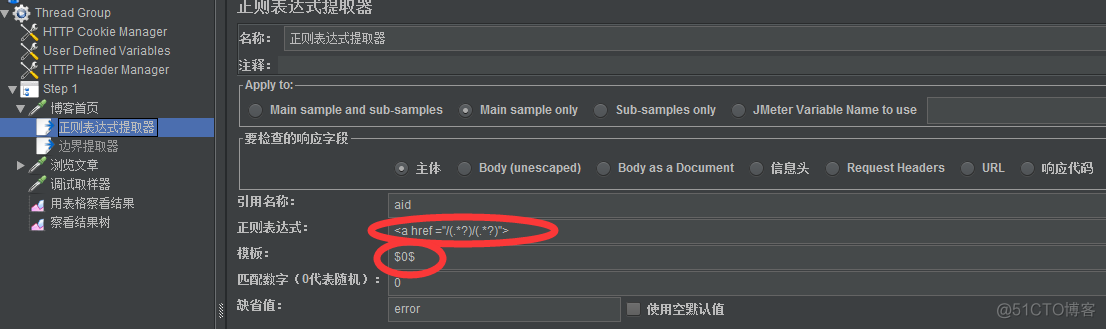 jmeter中使用groovy连接mongodb查询出来的数据如何响应 jmeter关联_正则表达式_03