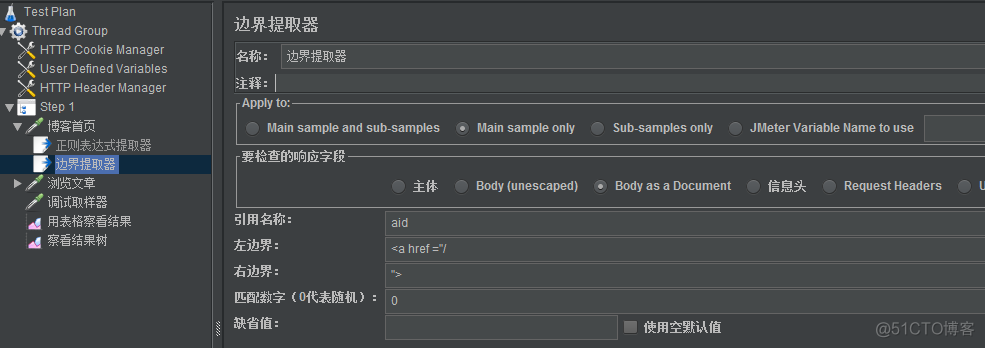 jmeter中使用groovy连接mongodb查询出来的数据如何响应 jmeter关联_正则表达式_05