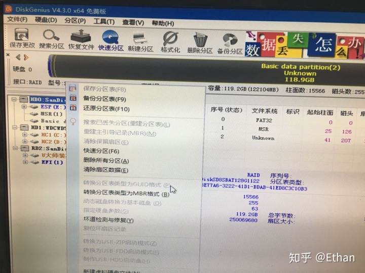 宏基4750笔记本BIOS 宏基4750笔记本配置_Acer 4750 安装黑苹果_05