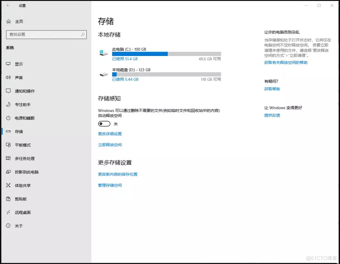 win10清理docker Win10清理内存怎么清理_win10清理docker