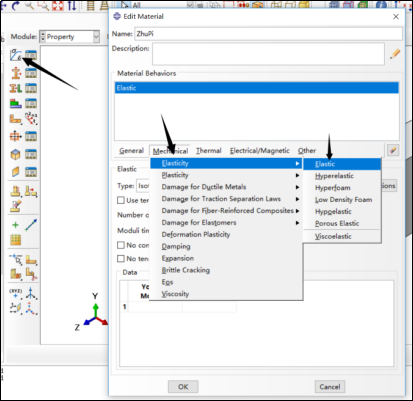 abaqus Python 选取面 abaqus如何选择内部面_abaqus Python 选取面_10