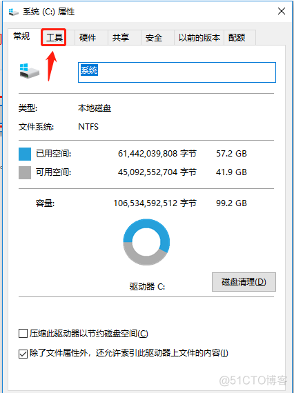 win10清理docker Win10清理内存怎么清理_虚拟内存_08