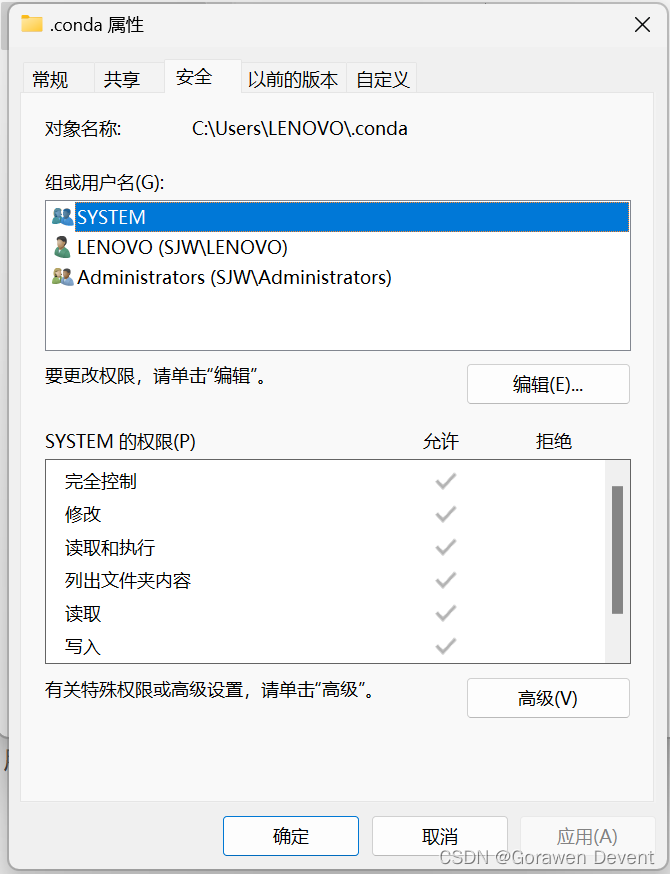 conda base环境中如何更换python版本 conda更改默认环境_解决方案_02