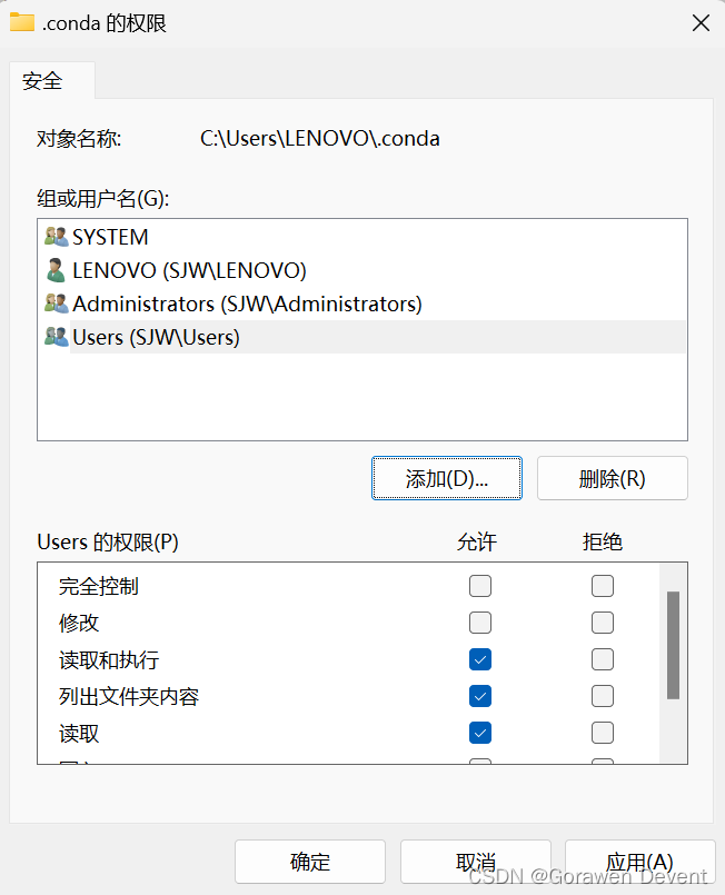 conda base环境中如何更换python版本 conda更改默认环境_虚拟环境_04