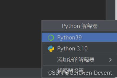 conda base环境中如何更换python版本 conda更改默认环境_虚拟环境_09