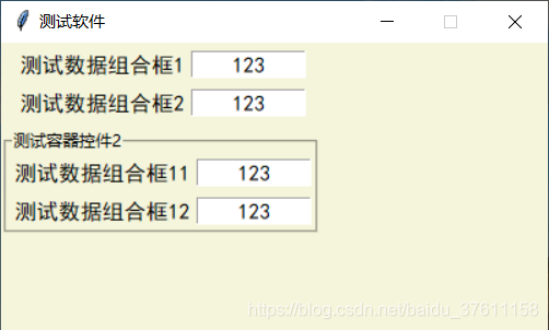 python 容器化部署 python tkinter容器_python 容器化部署