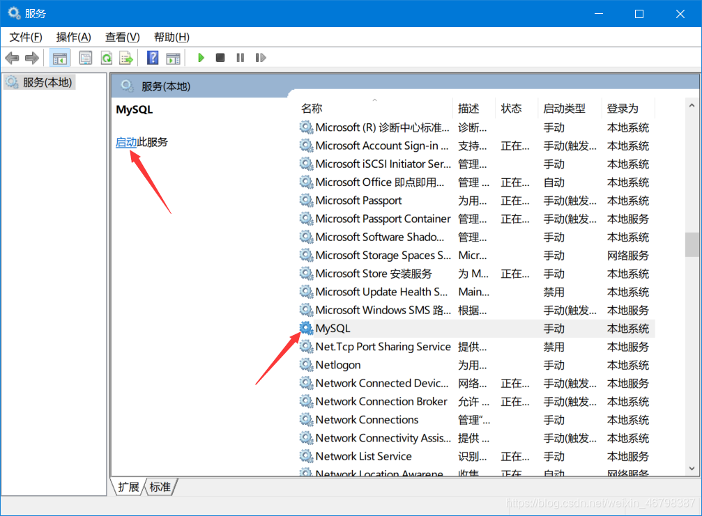 mysql敲完之后代码需要保存吗 mysql在哪里敲代码_数据库_02