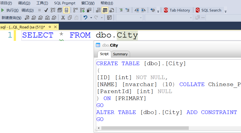 mysql 在线美化sql sql代码美化_数据库_05