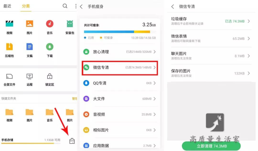 android多用户存储 手机多用户模式占内存_clion三角形运行键是灰的_06