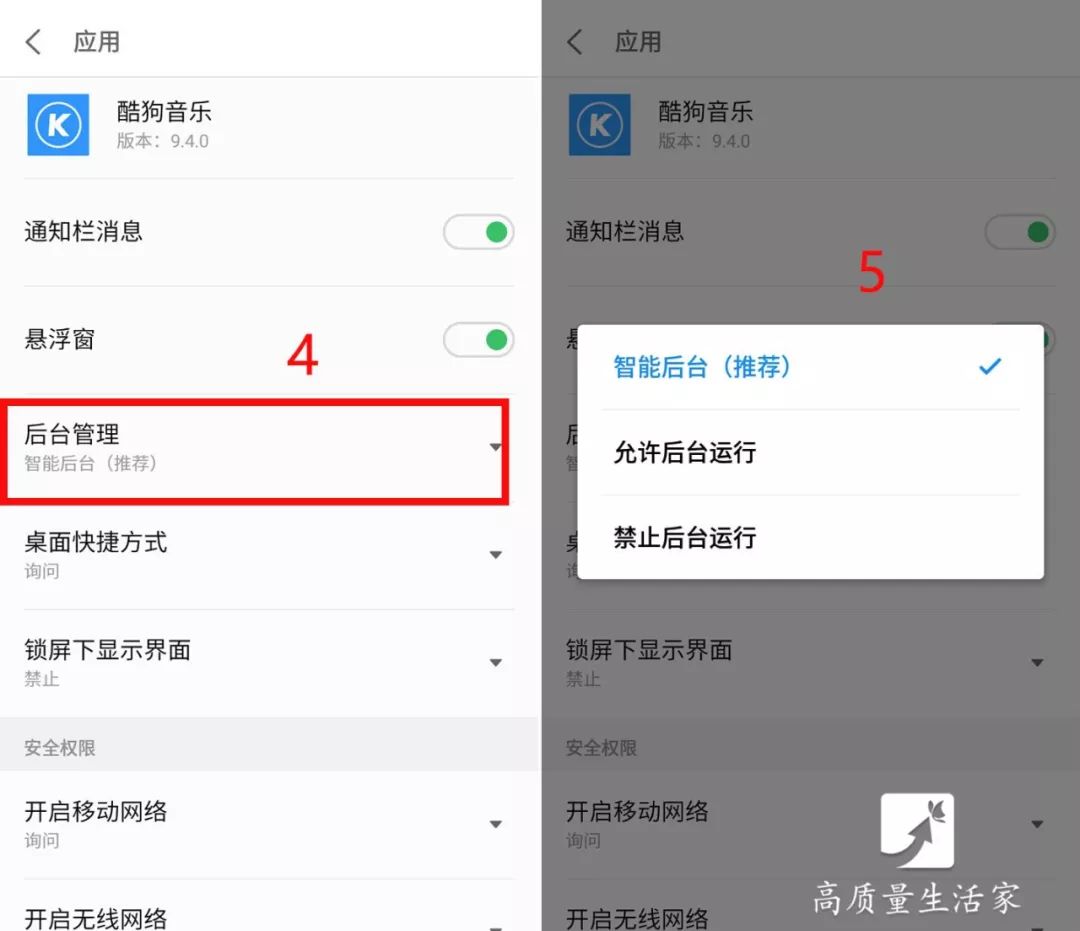 android多用户存储 手机多用户模式占内存_文件管理_10