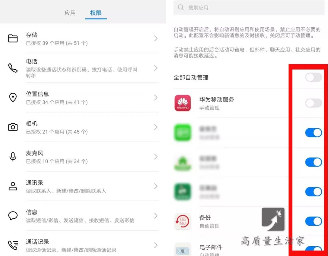 android多用户存储 手机多用户模式占内存_clion三角形运行键是灰的_12