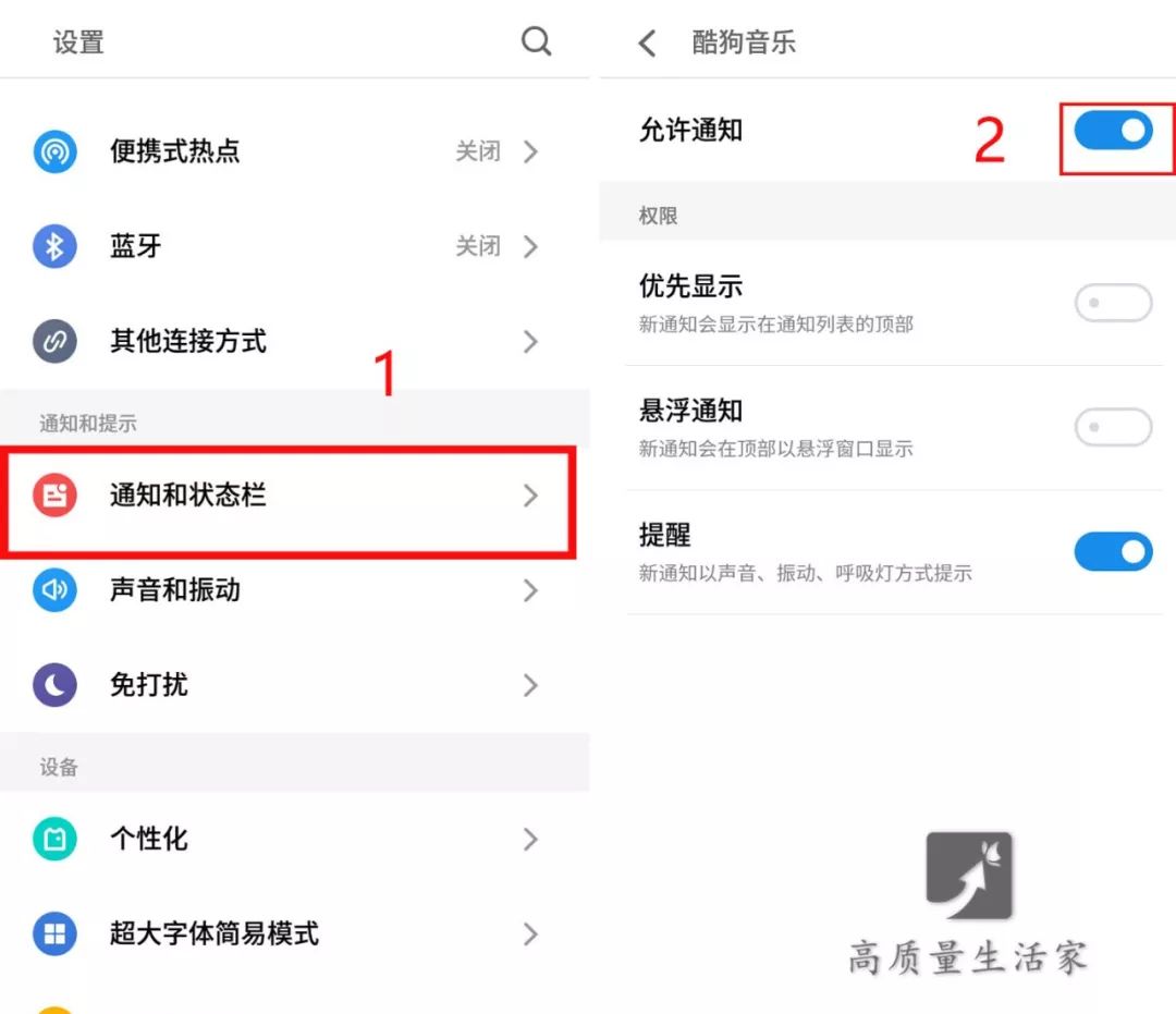 android多用户存储 手机多用户模式占内存_android多用户存储_14