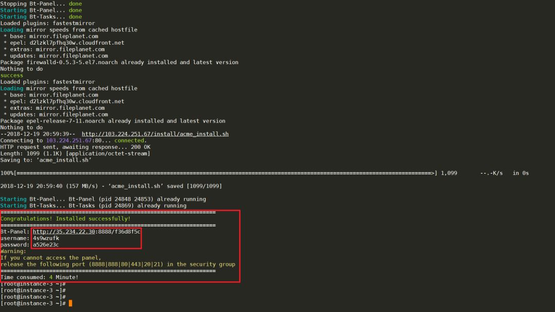 卸载宝塔面板mysql windows宝塔面板彻底卸载_用linux重构windows_05