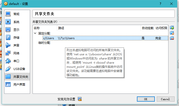 pycharm he docker pycharm和docker_debug_02