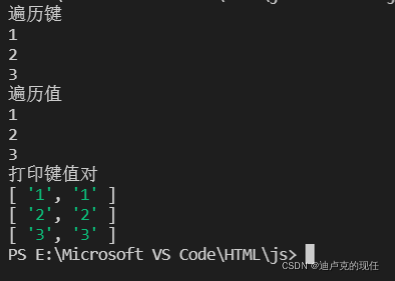 set 取差集 java set集合取数据_ecmascript