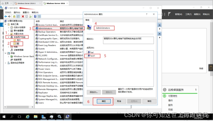 AD域控 架构 ad域控简单吗_单点登录