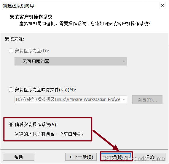 虚拟机hadoop连接wifi 虚拟机配置hadoop_hadoop