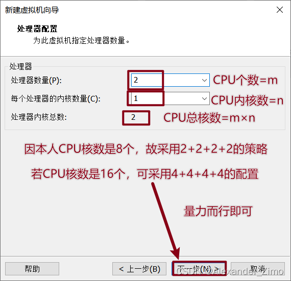 虚拟机hadoop连接wifi 虚拟机配置hadoop_vim_04