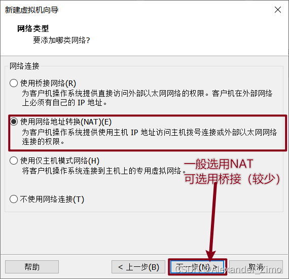 虚拟机hadoop连接wifi 虚拟机配置hadoop_Hadoop_06