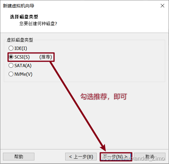 虚拟机hadoop连接wifi 虚拟机配置hadoop_Hadoop_08