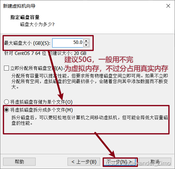 虚拟机hadoop连接wifi 虚拟机配置hadoop_虚拟机hadoop连接wifi_10