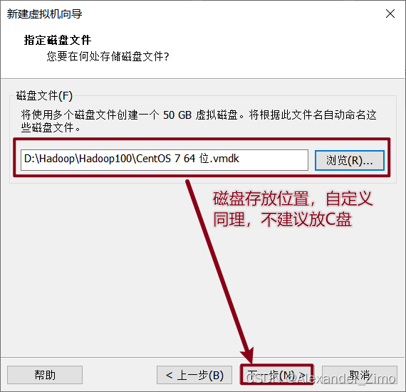 虚拟机hadoop连接wifi 虚拟机配置hadoop_Hadoop_11