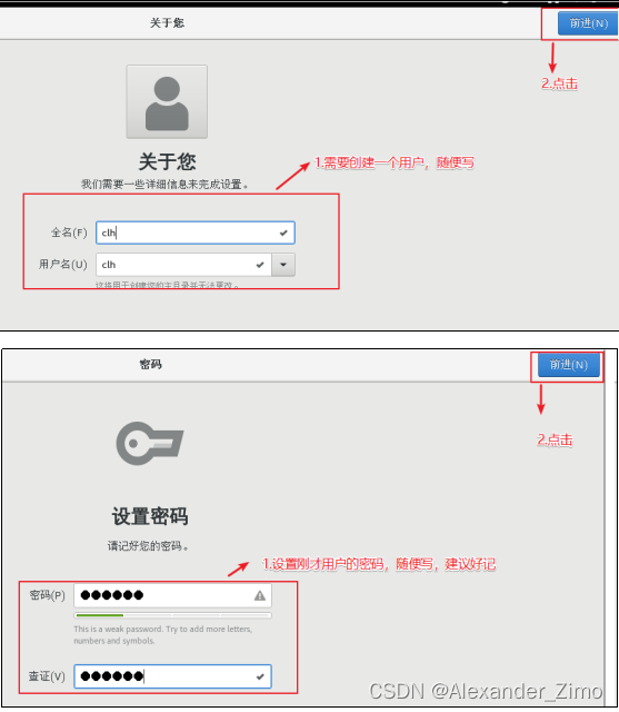 虚拟机hadoop连接wifi 虚拟机配置hadoop_hadoop_17