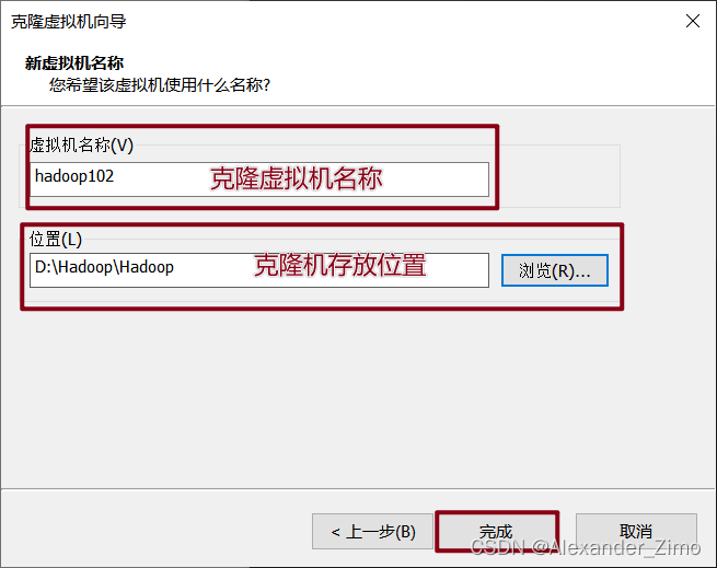 虚拟机hadoop连接wifi 虚拟机配置hadoop_虚拟机hadoop连接wifi_20