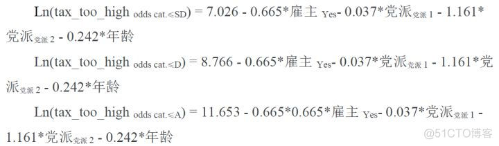 python有序logistics回归预测 有序logistic回归分析spss_SPSS_26