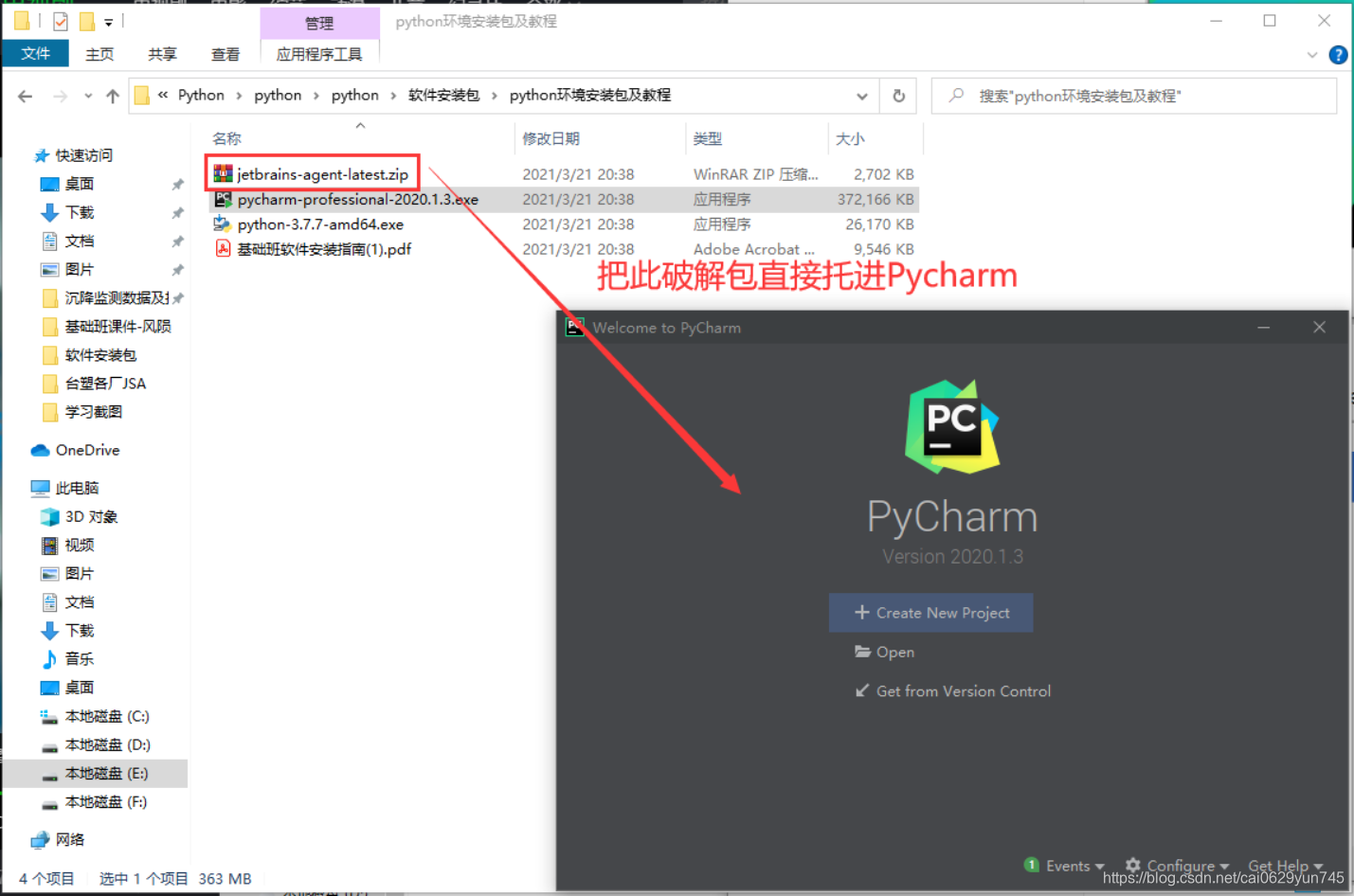 python课程教学目标与专业毕业要求 python课程的总结_第三方库_17