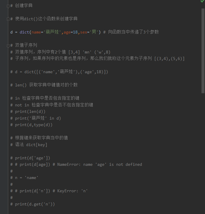 python 多维矩阵reverse python多维元组_python 多维矩阵reverse_04