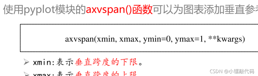 python修改matlibplot关闭坐标轴 matplotlib设置坐标轴标签_图例_15