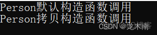 python初始化列表的列表长度 列表初始化的好处_python初始化列表的列表长度_02