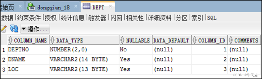 sql server 更新最后一条记录 sql更新第一条记录_数据库